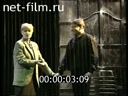 Footage frame