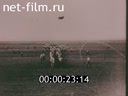 Footage frame