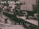 Footage frame