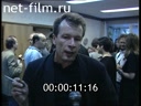Footage frame