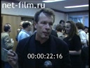 Footage frame