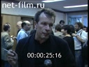 Footage frame