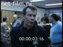 Footage frame