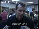 Footage frame