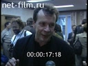 Footage frame