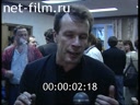 Footage frame