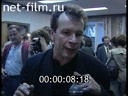 Footage frame