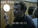 Footage frame