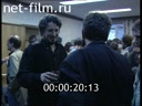 Footage frame