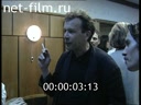 Footage frame
