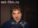 Footage frame