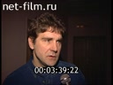 Footage frame