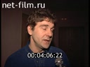 Footage frame