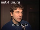 Footage frame