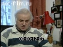 Кадр видео
