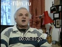 Кадр видео