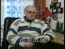 Кадр видео