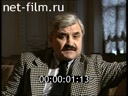 Кадр видео