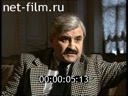 Кадр видео
