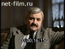 Кадр видео