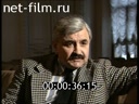 Кадр видео