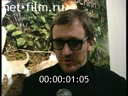 Footage frame
