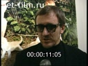 Footage frame