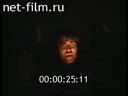 Footage frame