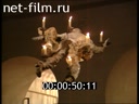 Footage frame