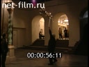 Footage frame