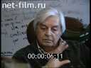 Footage frame