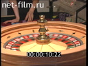 Footage frame