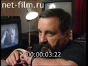 Кадр видео