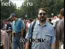 Footage frame