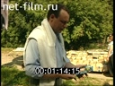 Footage frame