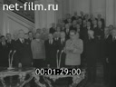 Кадр видео