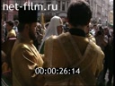 Footage frame