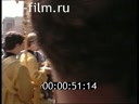 Footage frame
