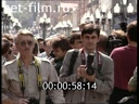Footage frame