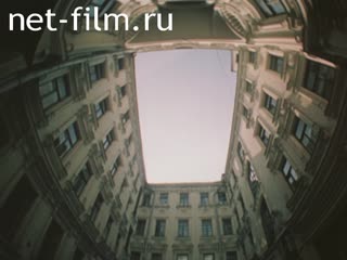 Фильм Мы и я. (1988)