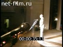 Footage frame