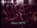Footage frame