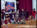 Footage frame
