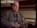 Footage frame