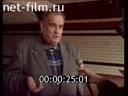 Footage frame