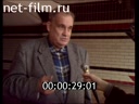 Footage frame