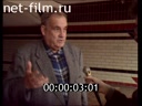 Footage frame