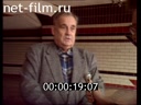 Footage frame