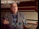Footage frame
