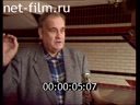 Footage frame